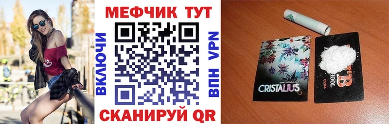 Купить наркотики цена Лабинск Кокаин  A PVP  МЕФ  ГАШ  blacksprut ссылка  Канабис  МДМА 