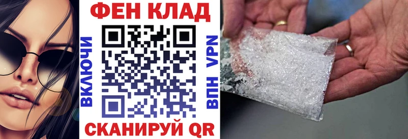 мега ONION  Лабинск  АМФ 98% 