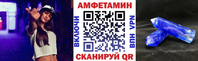 Amphetamine 97% Лабинск