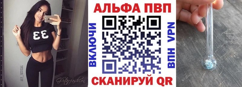 APVP мука  Лабинск 