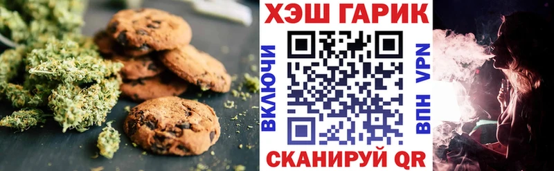 blacksprut сайт  Лабинск  Печенье с ТГК марихуана 