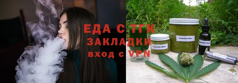 Cannafood конопля  сколько стоит  Лабинск 