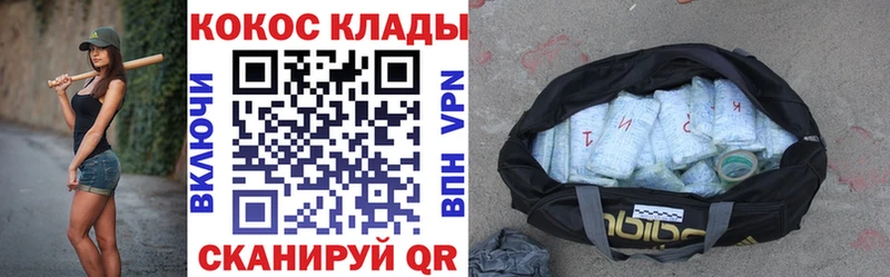где купить   Лабинск  Cocaine Боливия 