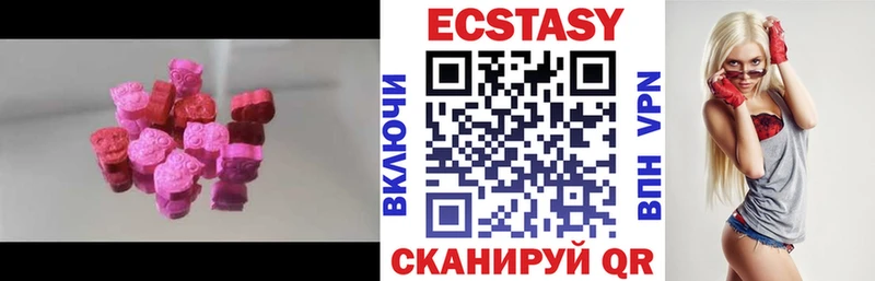Ecstasy Cube Лабинск