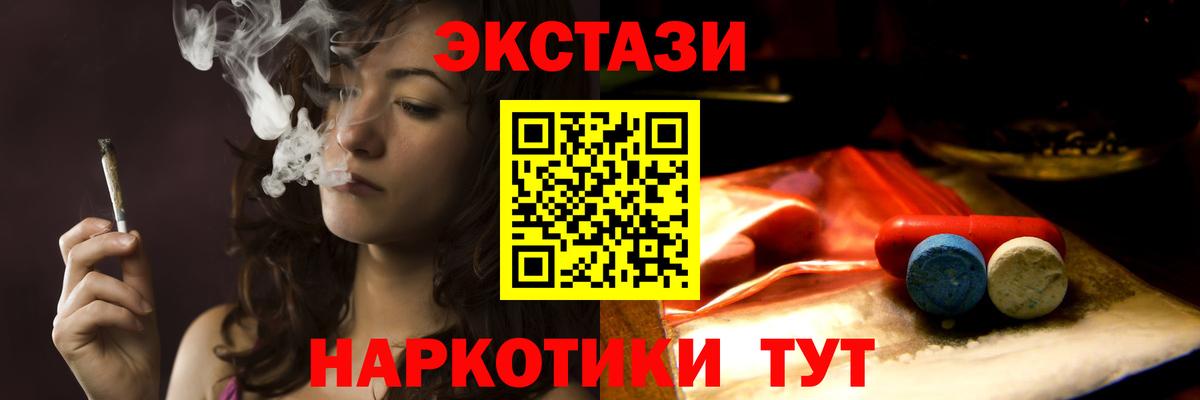 Экстази бентли Лабинск
