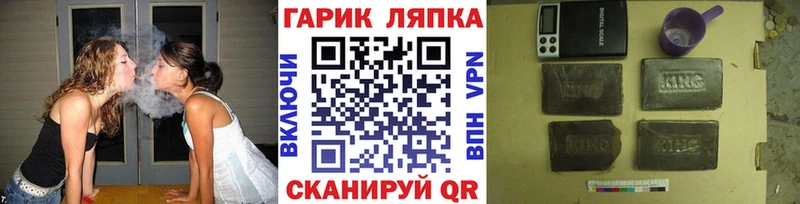 Гашиш VHQ  наркота  Лабинск 
