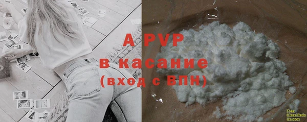 наркотики Лихославль