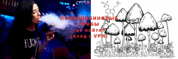 соль курить ск Чегем