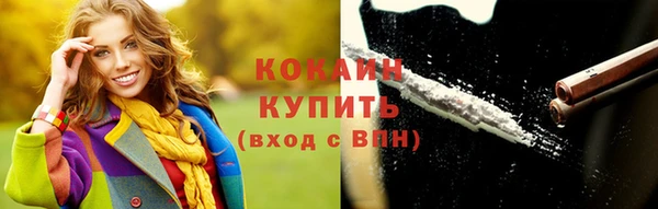 мефедрон VHQ Балашиха