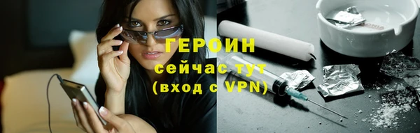 наркотики Лихославль