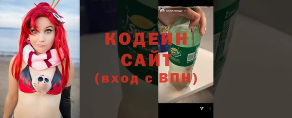 наркотики Лихославль