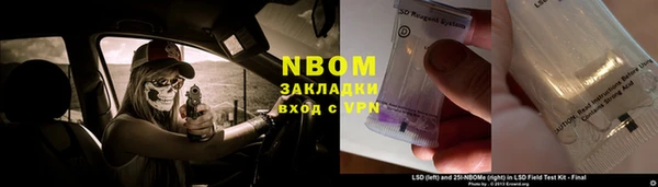 прущий лед Лиски