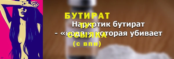 скорость Лабытнанги