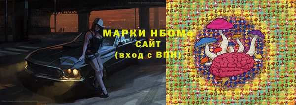 наркотики Лихославль