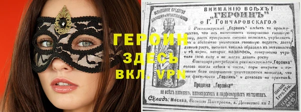 прущий лед Ладушкин