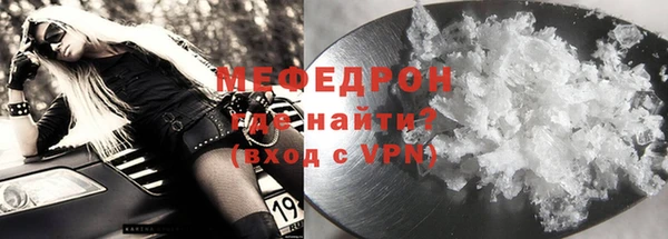 прущий лед Лиски