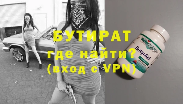 2c-b Майский
