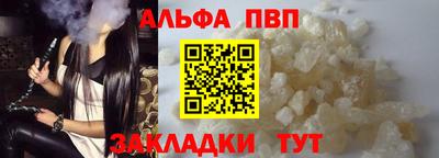 бутик Гусь-Хрустальный