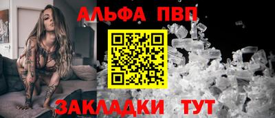 бутик Гусь-Хрустальный