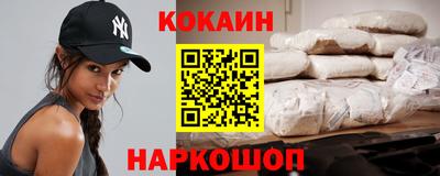 бутик Гусь-Хрустальный