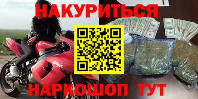 дистиллят марихуана Гусиноозёрск
