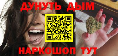 дистиллят марихуана Гусиноозёрск