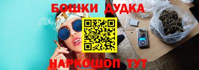 бутик Гусь-Хрустальный