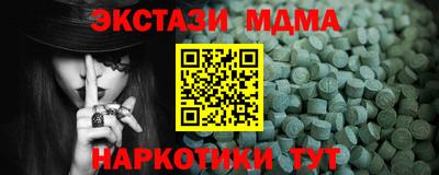 бутик Гусь-Хрустальный