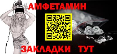 бутик Гусь-Хрустальный
