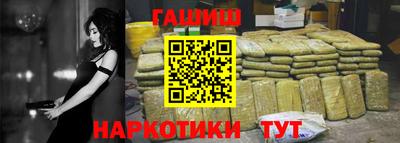 бутик Гусь-Хрустальный