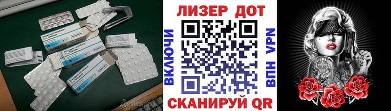 Лсд 25 экстази ecstasy Лабинск