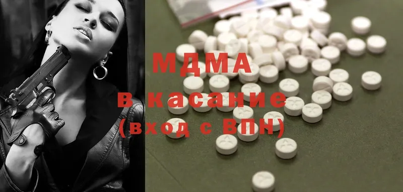 MDMA Molly  KRAKEN ТОР  Лабинск 