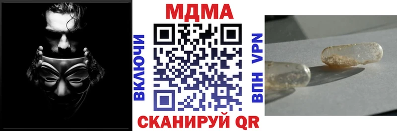 MDMA молли  Лабинск 
