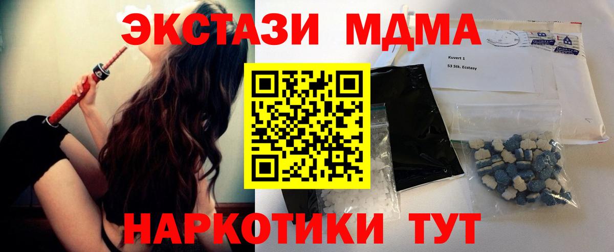 КОКАИН  Каннабис  Меф МЯУ МЯУ кристаллы  Alpha PVP СК   ГАШ  Лабинск  Вход с VPN 