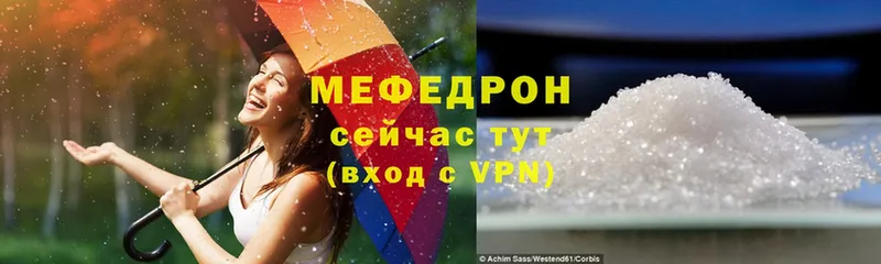 Мефедрон мука  shop состав  Лабинск 