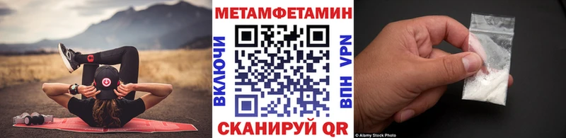 Метамфетамин мет  дарк нет телеграм  Лабинск 