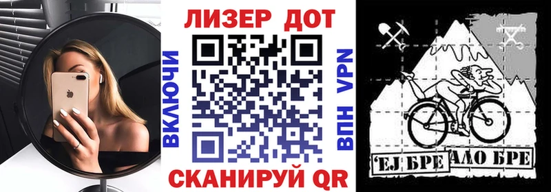 OMG tor  Лабинск  Марки N-bome 1,8мг 