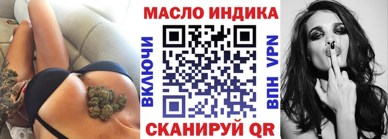 ТГК Wax  ссылка на мегу ССЫЛКА  Лабинск 