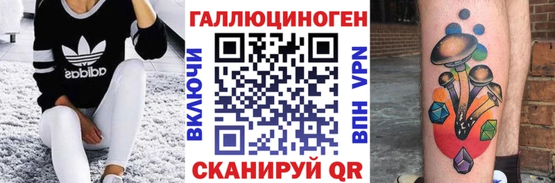 хочу   Лабинск  гидра ONION  Псилоцибиновые грибы мицелий 