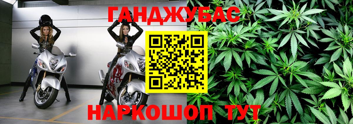 Марихуана ГИДРОПОН Лабинск