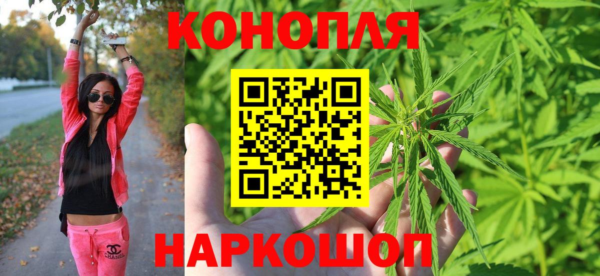 Шишки марихуана планчик  Марихуана SATIVA & INDICA  Вход с VPN  Лабинск  Канабис MAZAR 